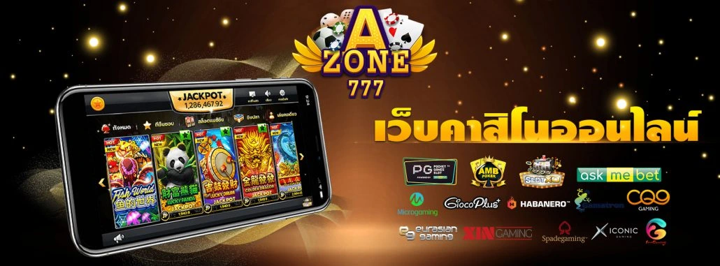 azone 777 slot